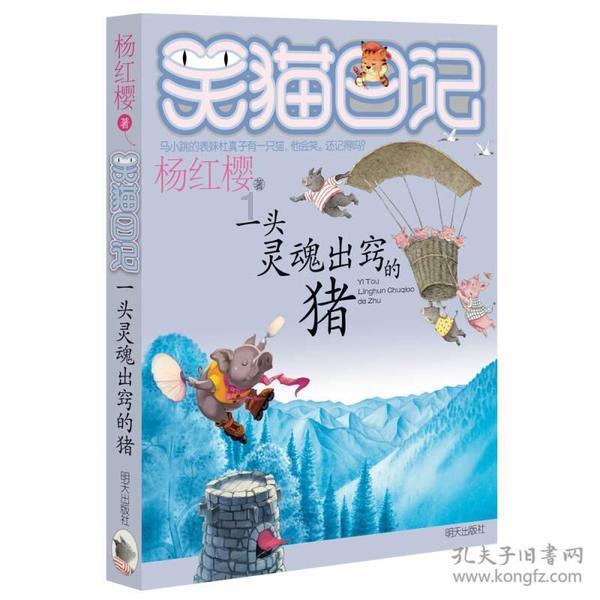 定位中大型SUV,红旗EHS7申报图曝光,竞争阿维塔 11