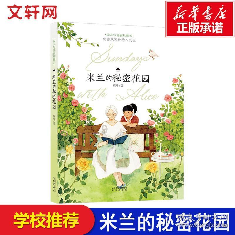 1931年,才女陶毅被问起为何拒绝求婚,答曰,润之的教诲永不忘记