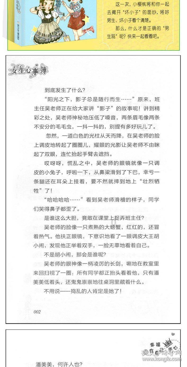 僵尸部队三部曲