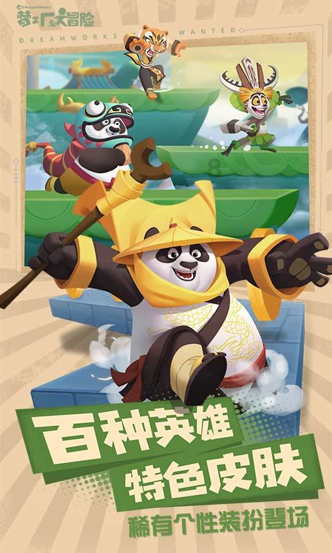 美图秀秀下载2023最新版