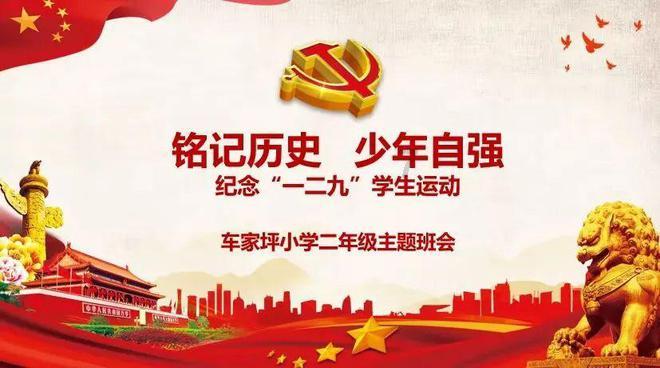 格斗巅峰大作战