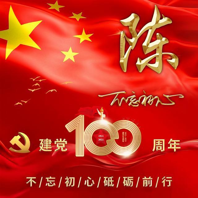 艾米高中校服