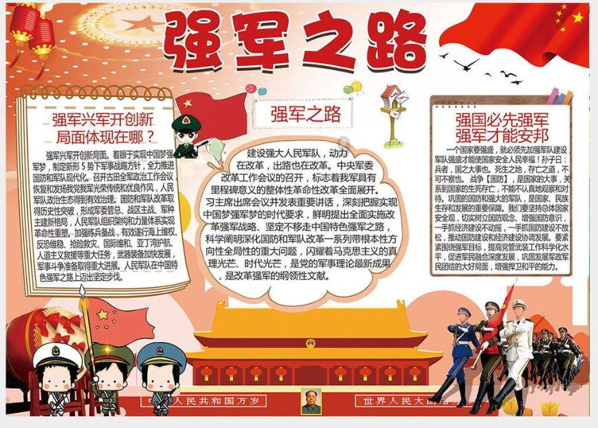 2022金鹰节就要开始了，杨紫这次能成为金鹰女神吗？游戏画面