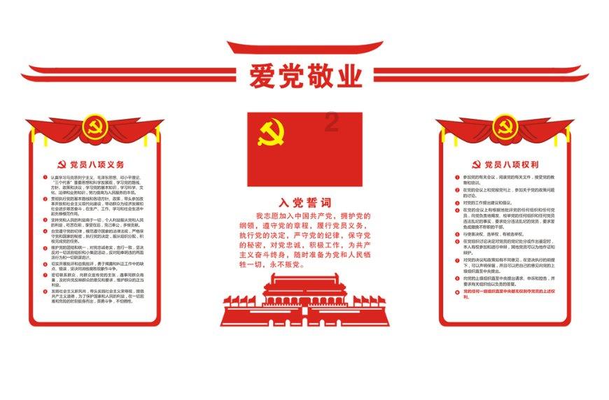 光明记忆