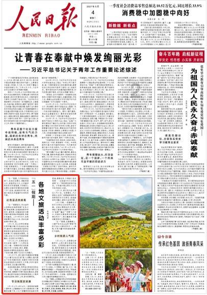 逗小猴开心系列183