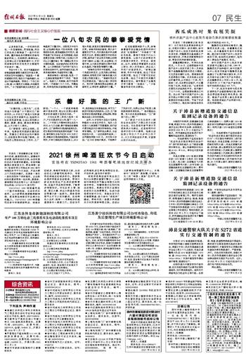 史上最贱小游戏之电动2